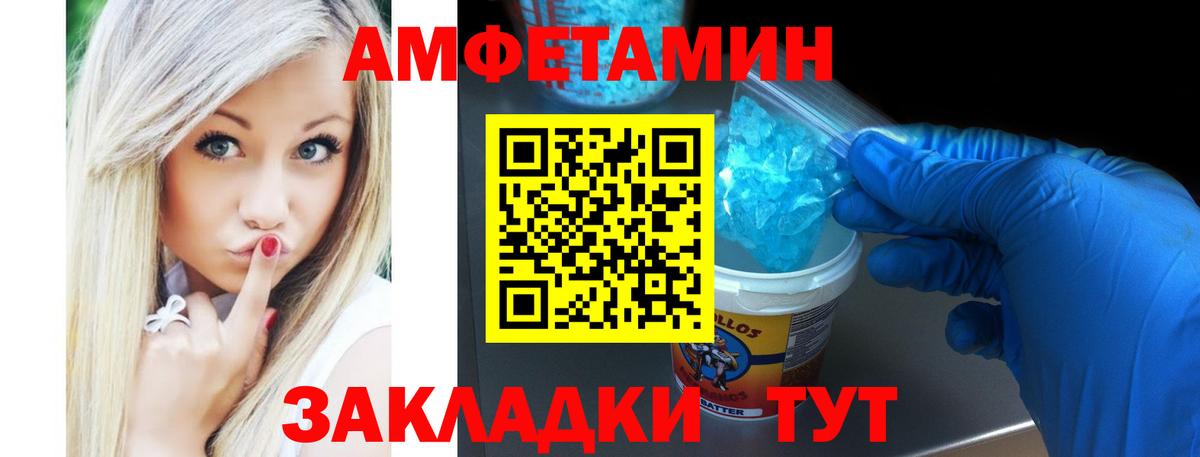 Амфетамин 98%  АМФЕТАМИН  Чехов  Вход с VPN  Amphetamine 
