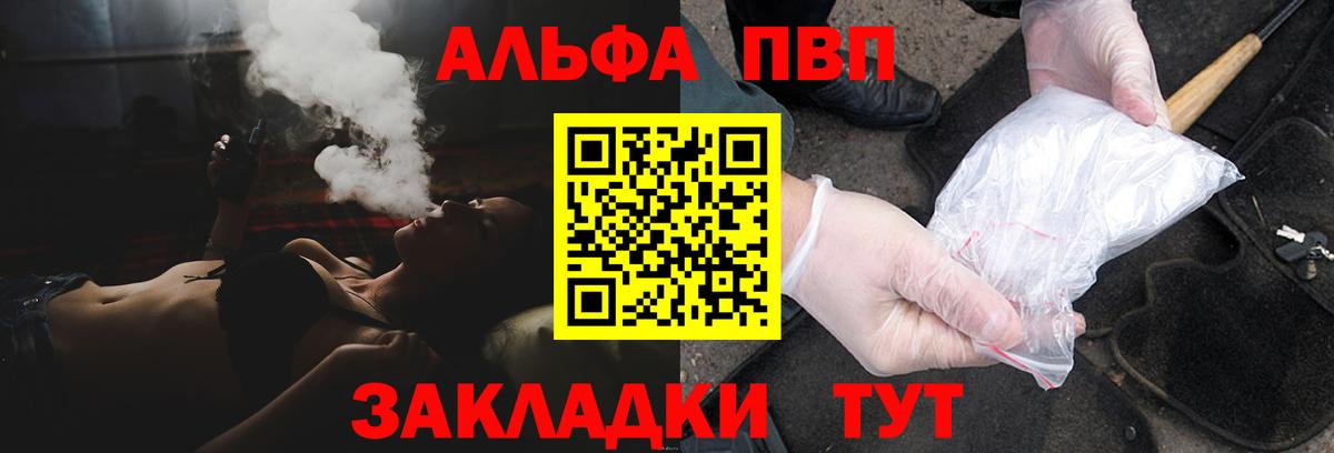 А ПВП СК Чехов