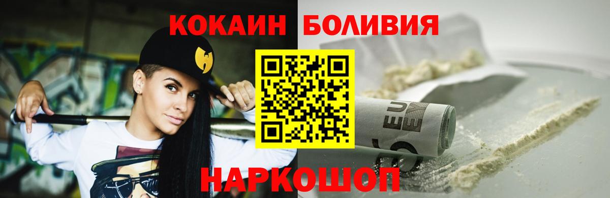 Чехов  КОКАИН Перу  COCAIN VHQ  Вход с VPN 