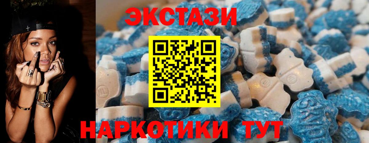 Чехов  Ecstasy MDMA  цены наркотик  ЭКСТАЗИ  Вход с VPN  Ecstasy mix 