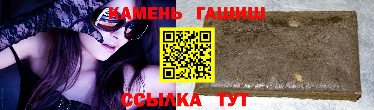 Гашиш гашик  Вход с VPN  Гашиш  Чехов 