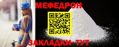 прущая мука Комсомольск-на-Амуре