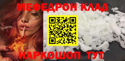 альфа пвп VHQ Коммунар