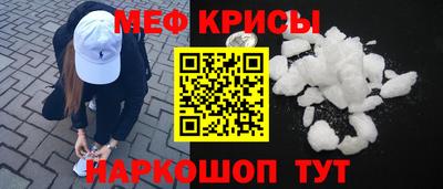 прущая мука Комсомольск-на-Амуре