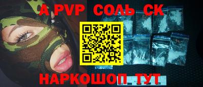 герыч Конаково