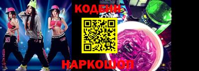 альфа пвп VHQ Коммунар