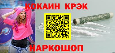 прущая мука Комсомольск-на-Амуре