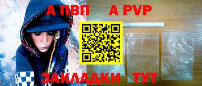 альфа пвп VHQ Коммунар