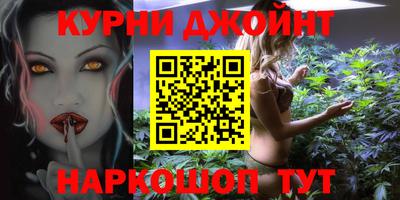 прущая мука Комсомольск-на-Амуре