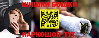 альфа пвп VHQ Коммунар