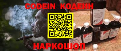 прущая мука Комсомольск-на-Амуре