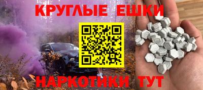 прущая мука Комсомольск-на-Амуре