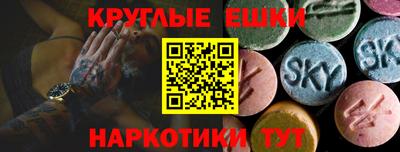 альфа пвп VHQ Коммунар
