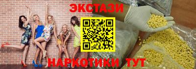 альфа пвп VHQ Коммунар