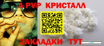герыч Конаково