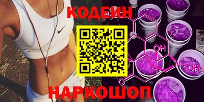 альфа пвп VHQ Коммунар