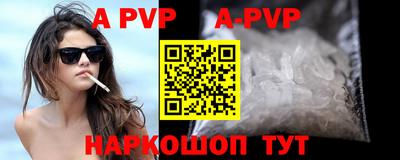 прущая мука Комсомольск-на-Амуре