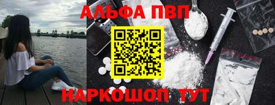 герыч Конаково