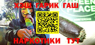 прущая мука Комсомольск-на-Амуре