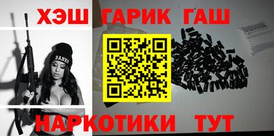 прущая мука Комсомольск-на-Амуре