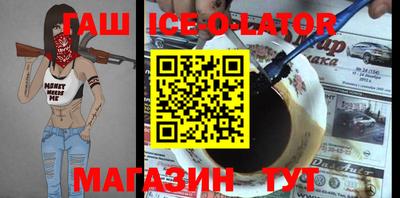 прущая мука Комсомольск-на-Амуре