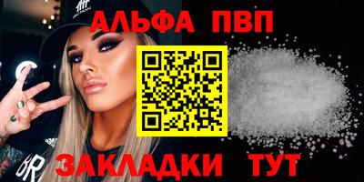прущая мука Комсомольск-на-Амуре