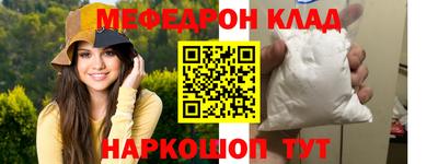 прущая мука Комсомольск-на-Амуре