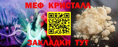 альфа пвп VHQ Коммунар