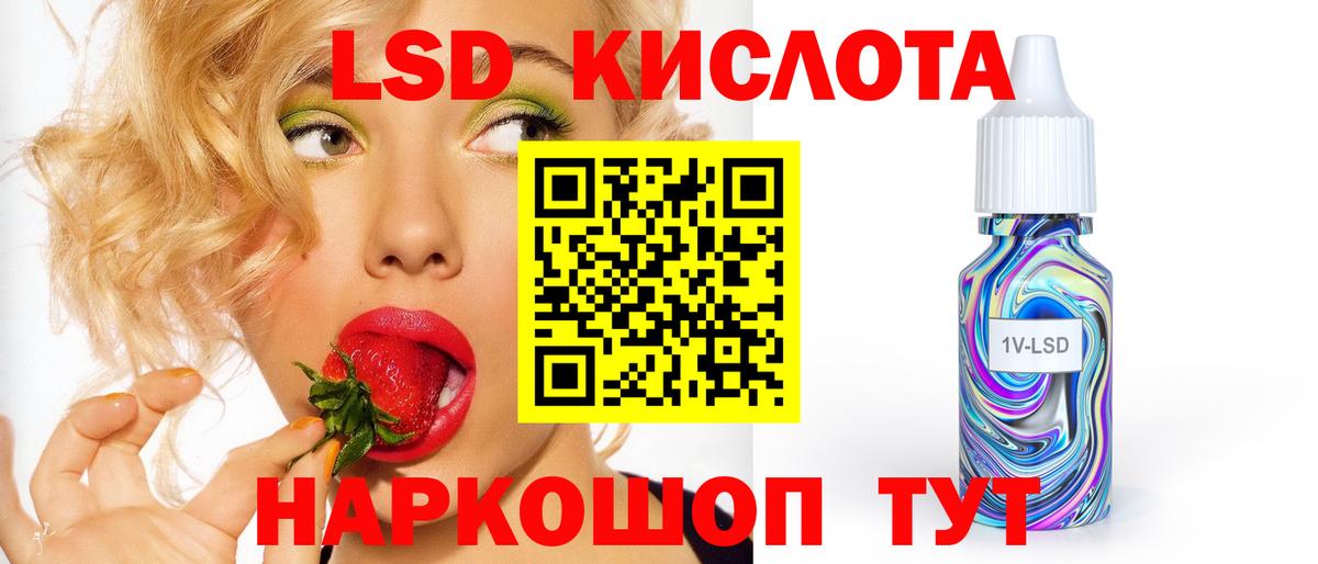Лсд 25 экстази  Вход с VPN  Чехов  LSD-25 экстази ecstasy  ЛСД экстази кислота 