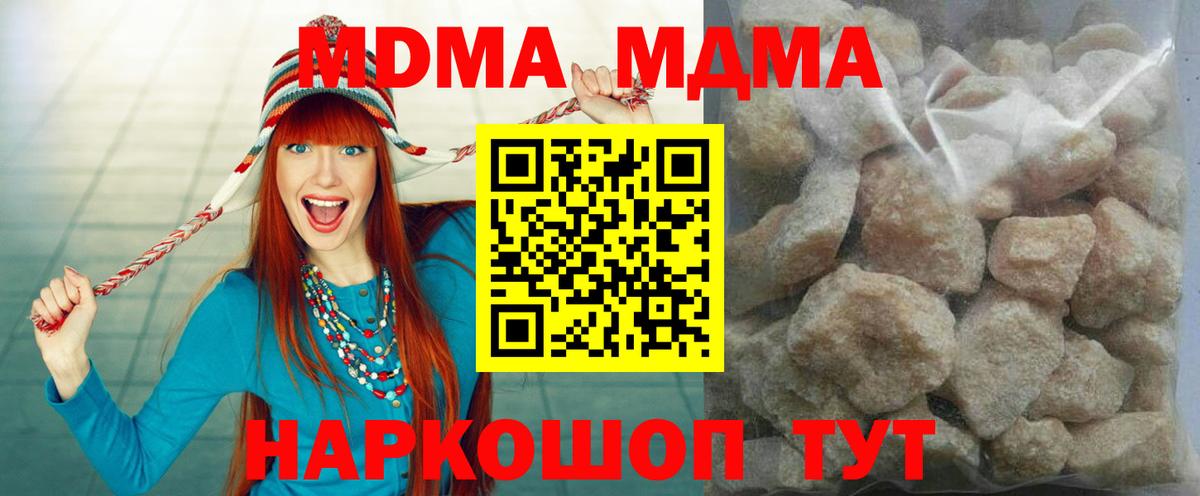 МДМА VHQ Чехов