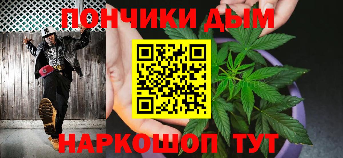 Бошки Шишки тримм Чехов